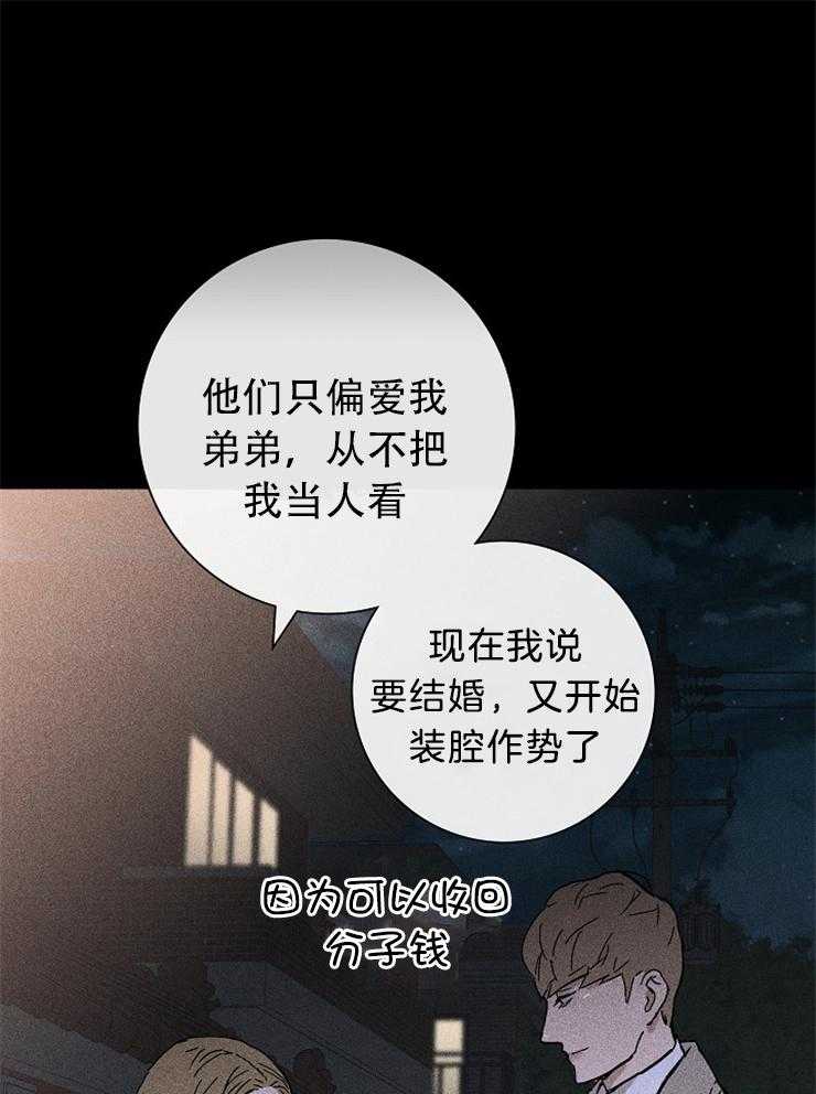 第11话_进来22