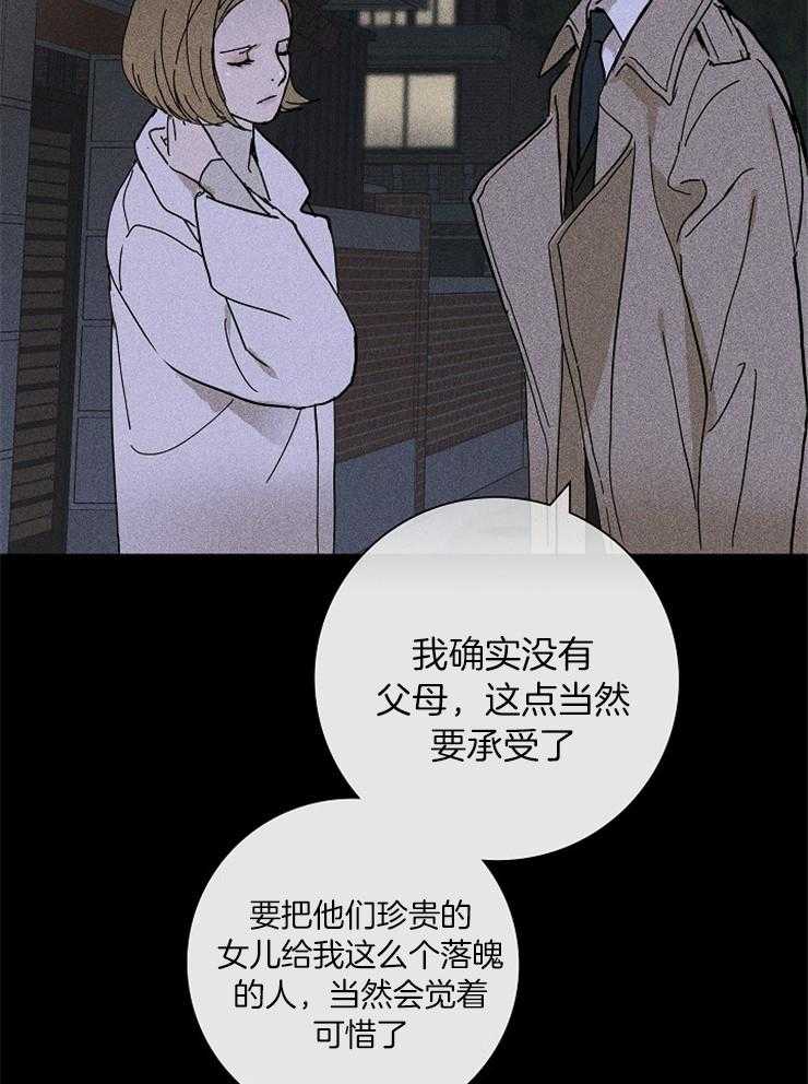 第11话_进来23