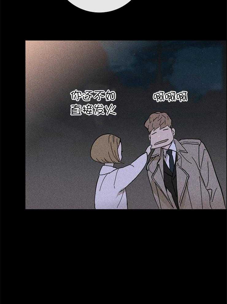 第11话_进来24