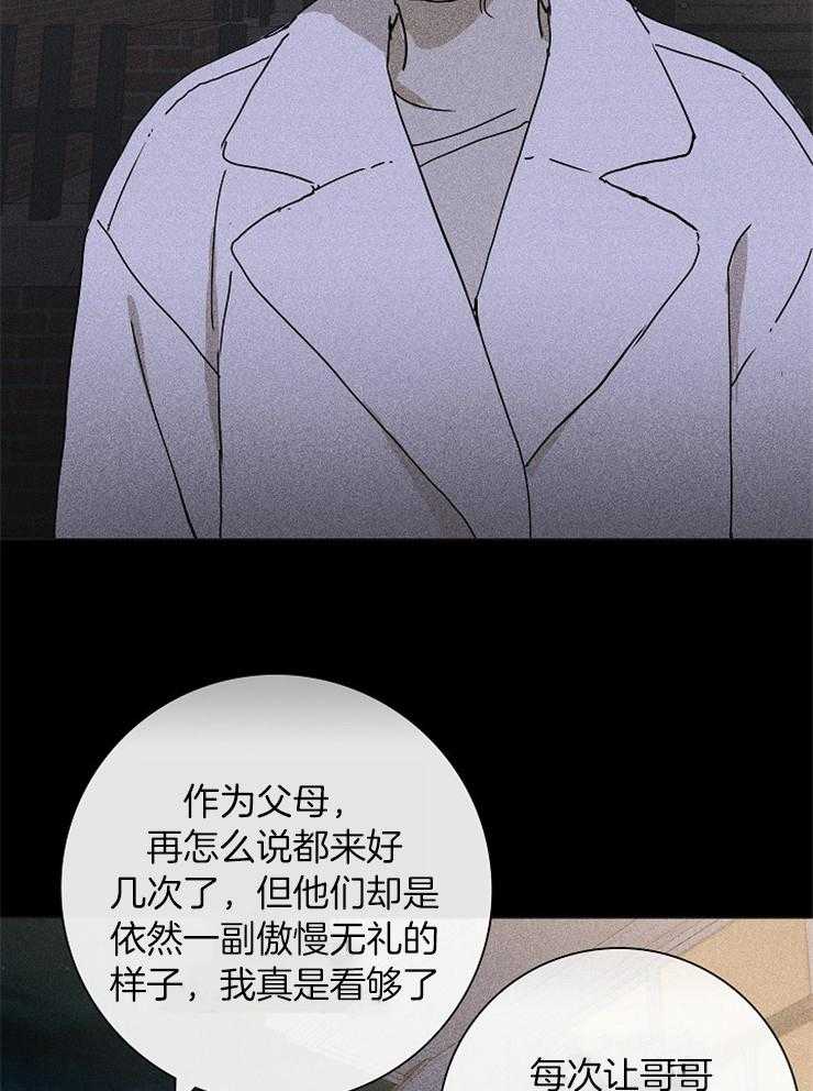 第11话_进来26