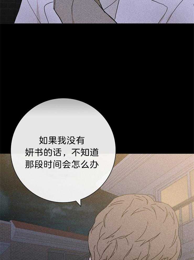 第11话_进来29