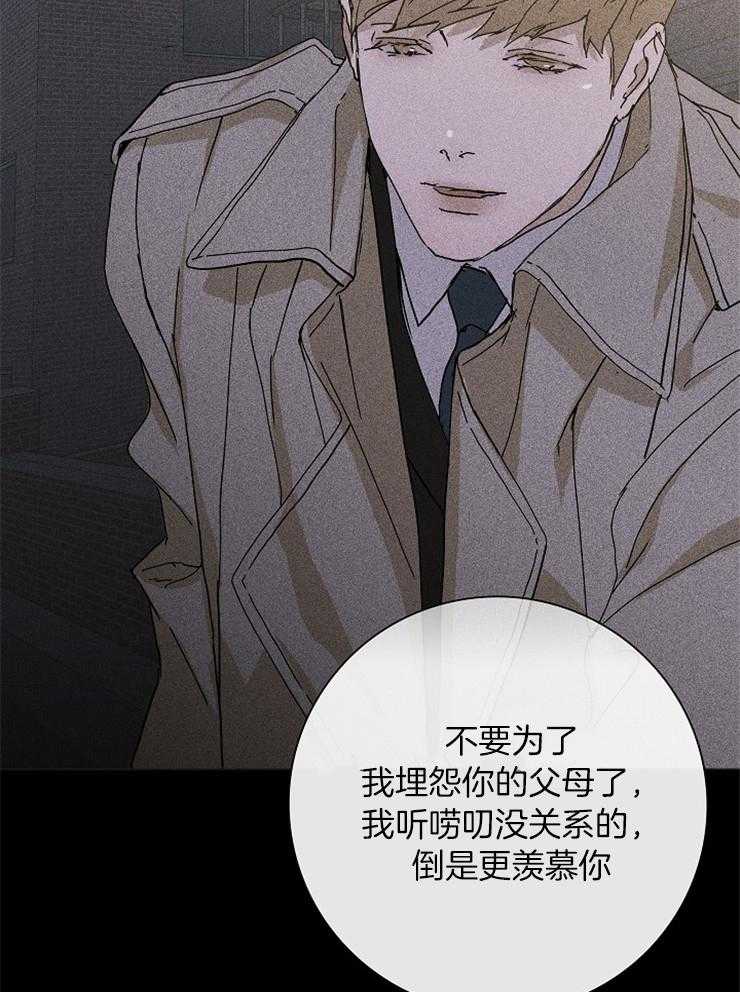 第11话_进来30