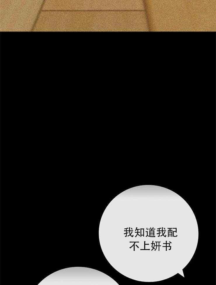 第11话_进来9