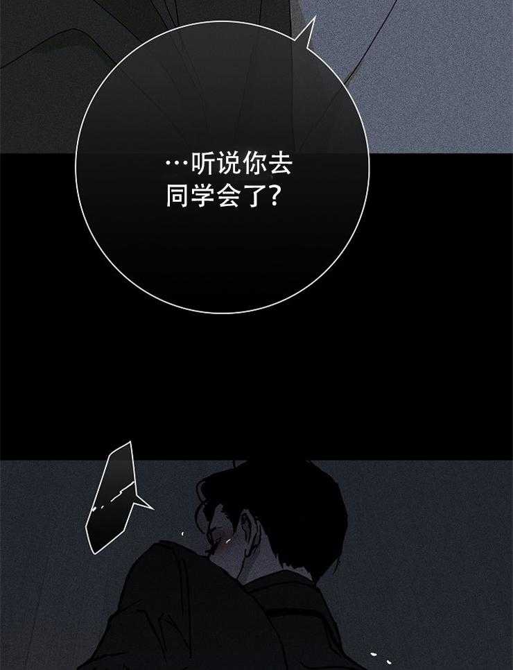 第10话_会做出什么表情呢12