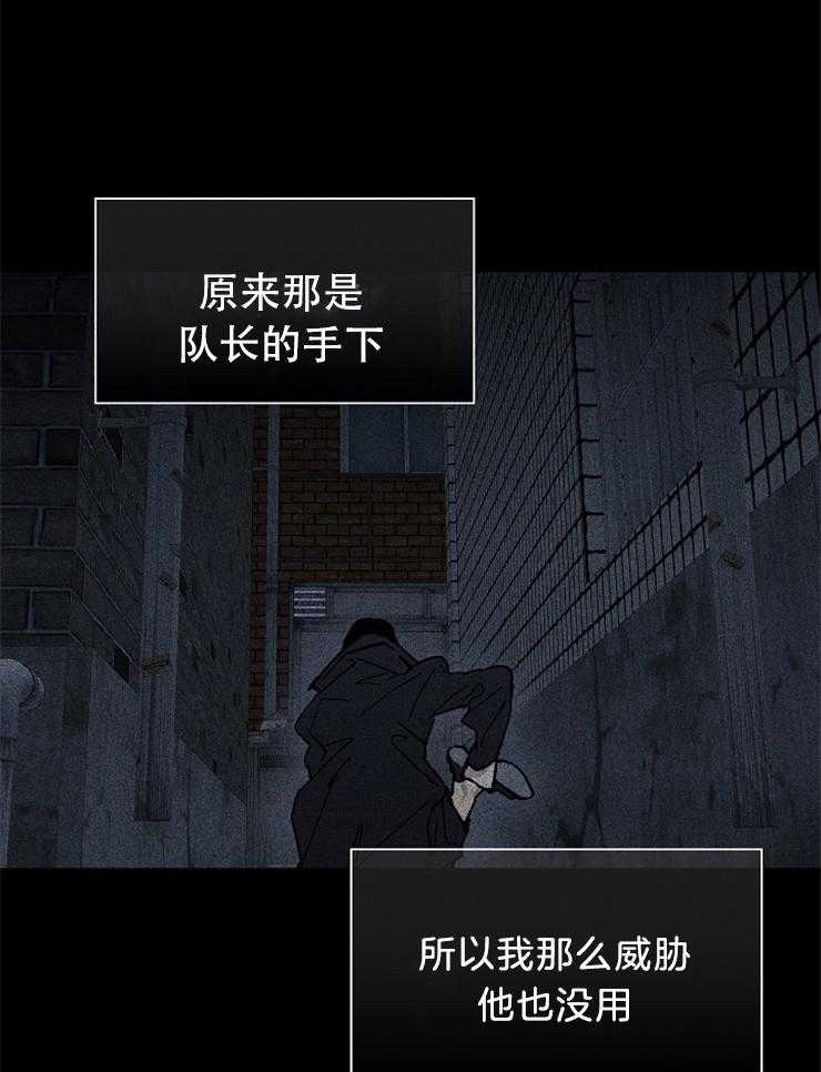 第10话_会做出什么表情呢17
