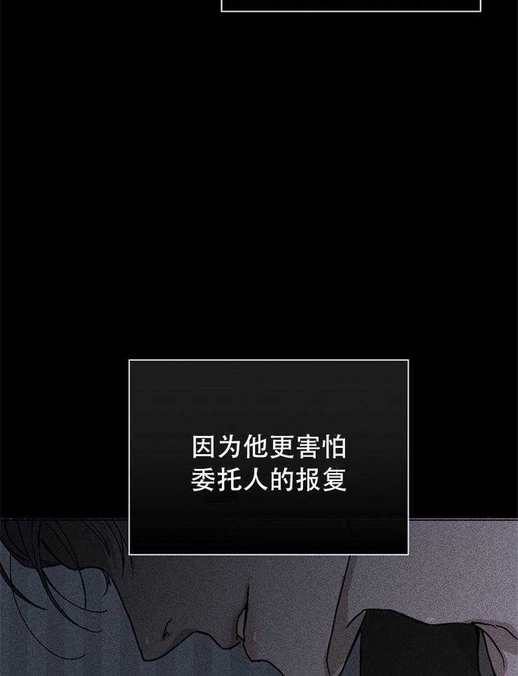第10话_会做出什么表情呢18