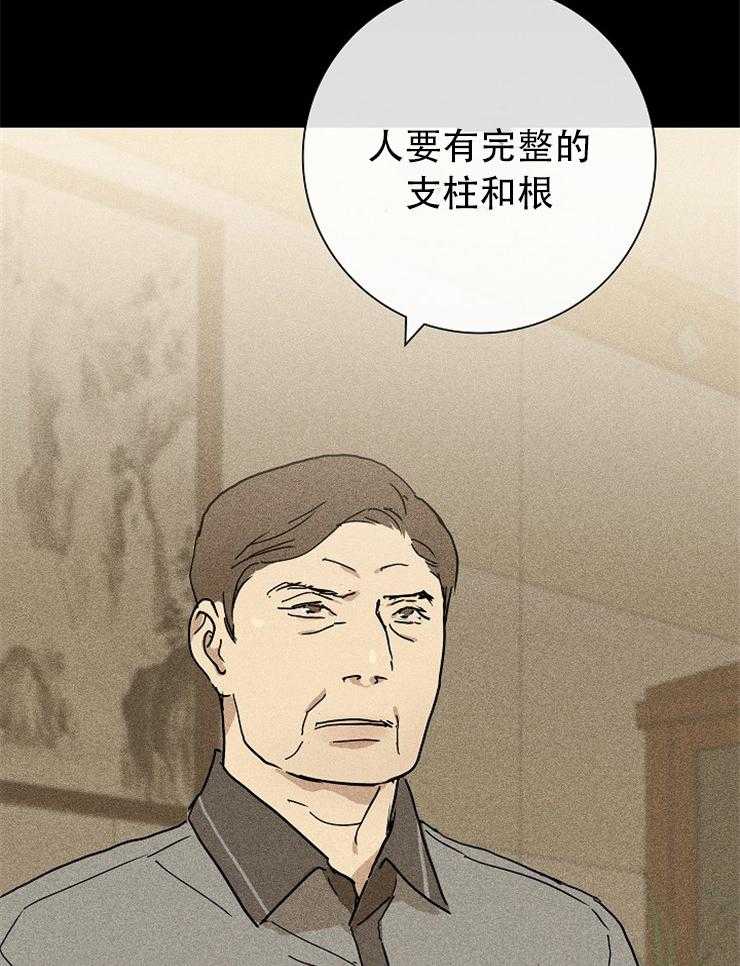 第10话_会做出什么表情呢21