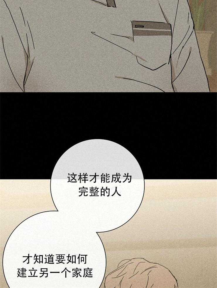 第10话_会做出什么表情呢22