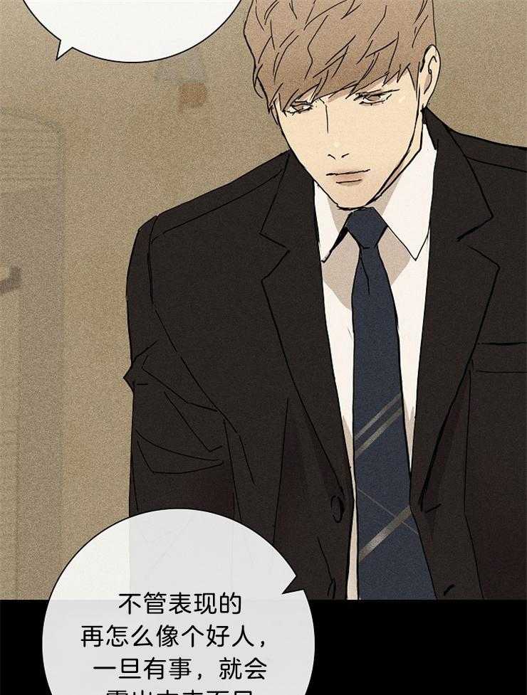 第10话_会做出什么表情呢23