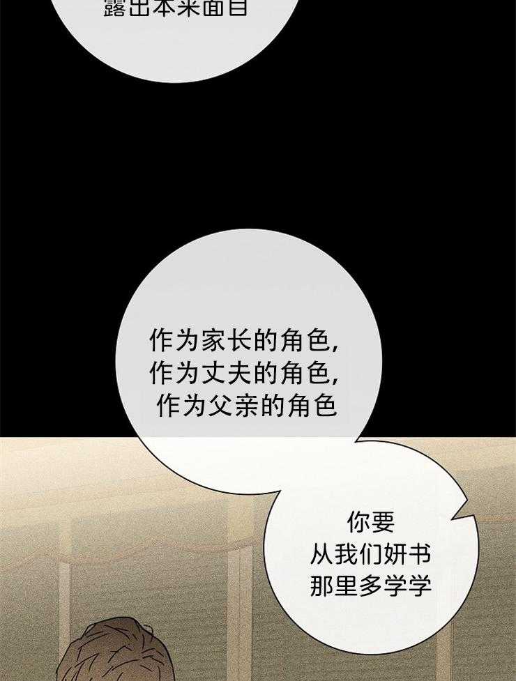 第10话_会做出什么表情呢24