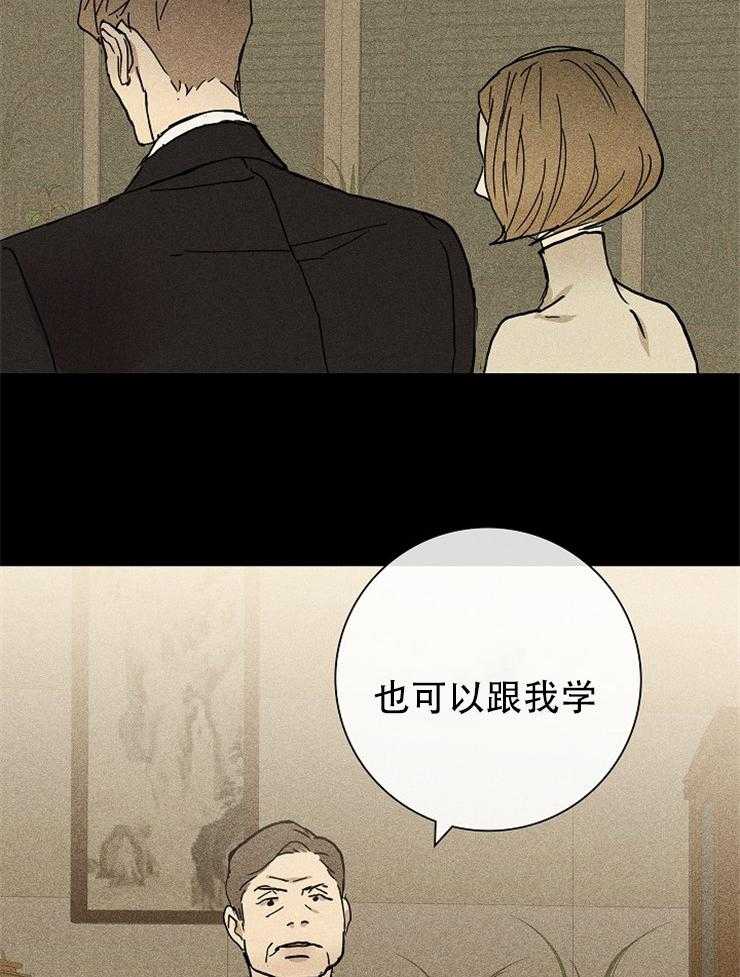 第10话_会做出什么表情呢25