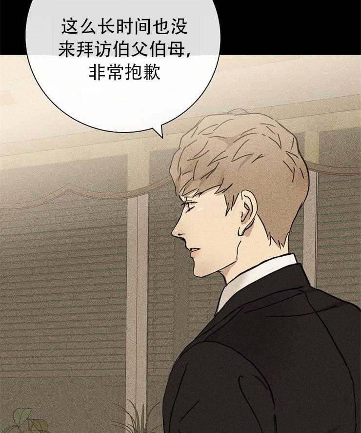 第10话_会做出什么表情呢3