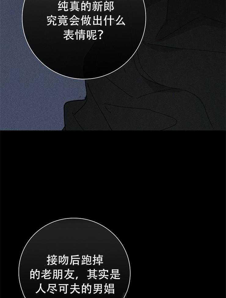 第10话_会做出什么表情呢32
