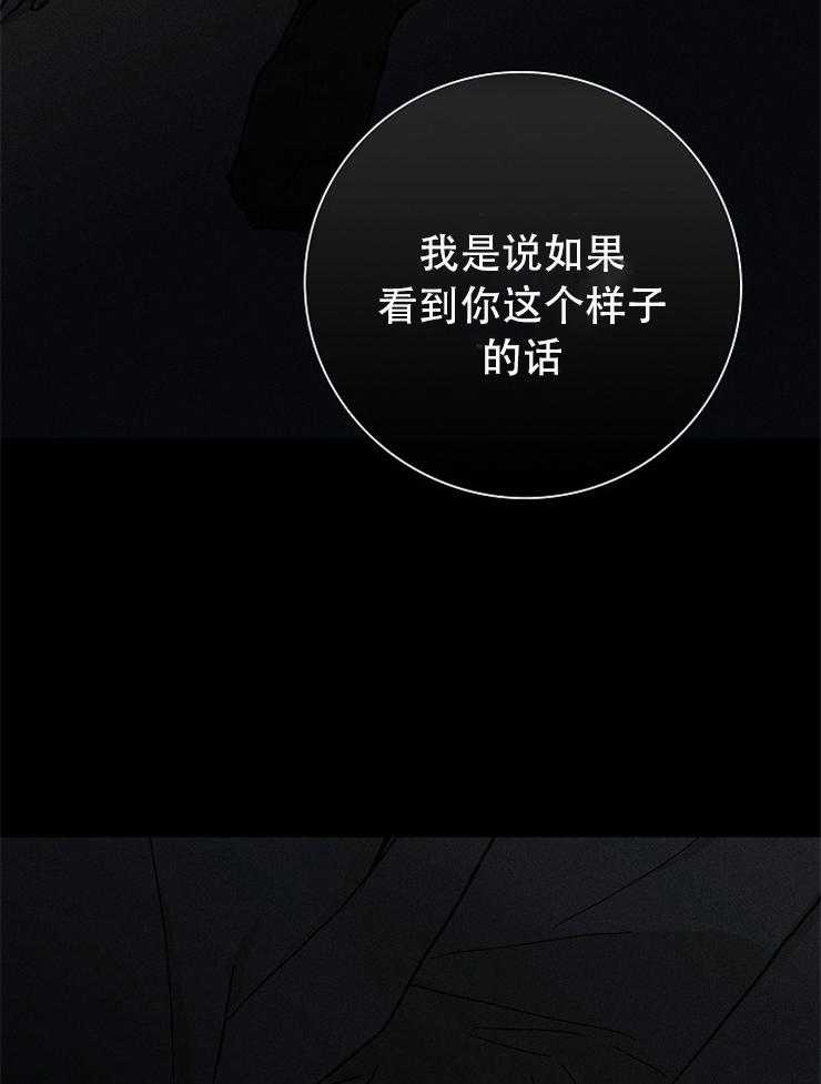 第10话_会做出什么表情呢34
