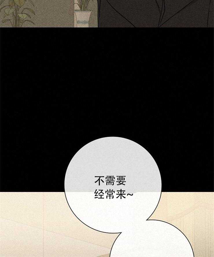 第10话_会做出什么表情呢4