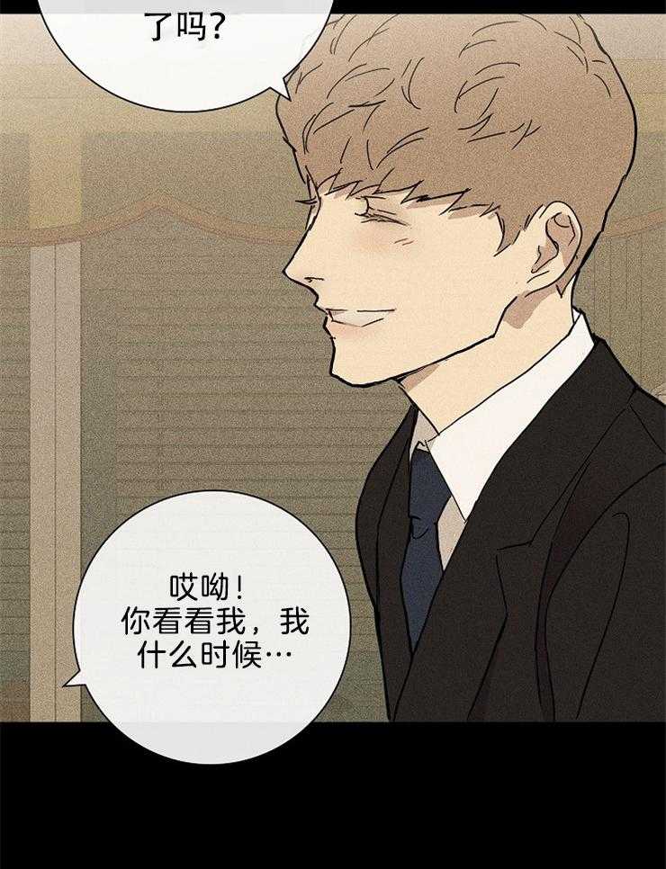 第10话_会做出什么表情呢6