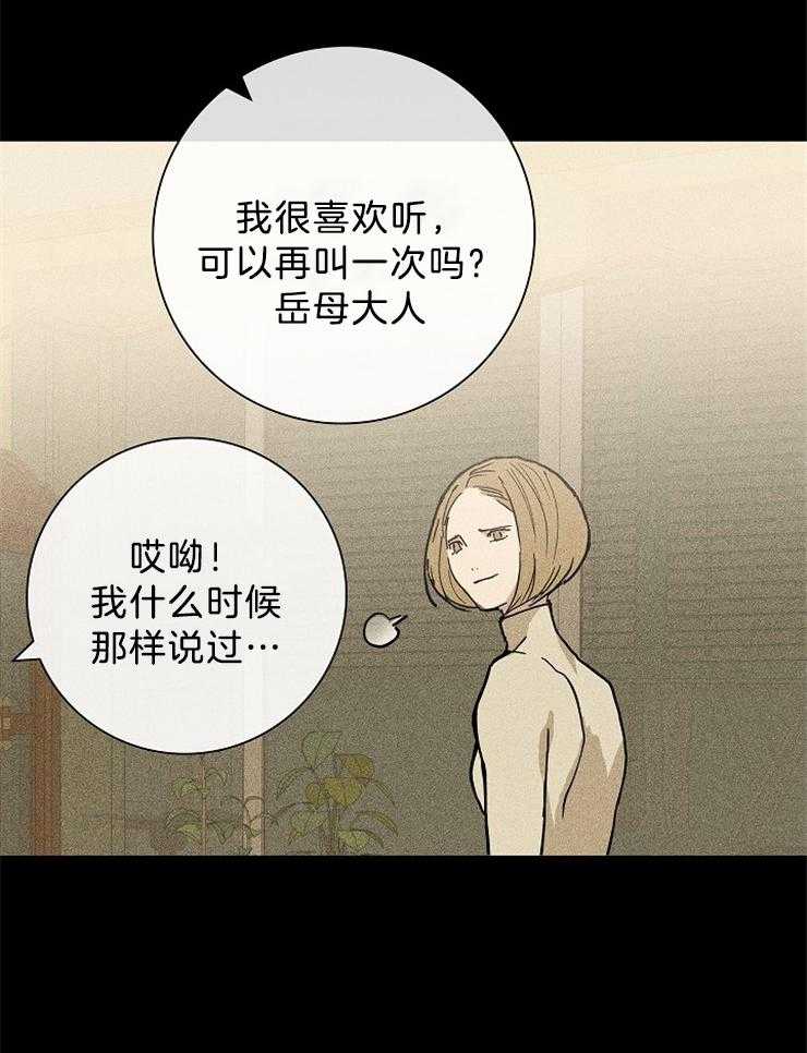 第10话_会做出什么表情呢7