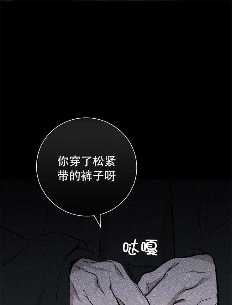 第9话_只有一个还不够14