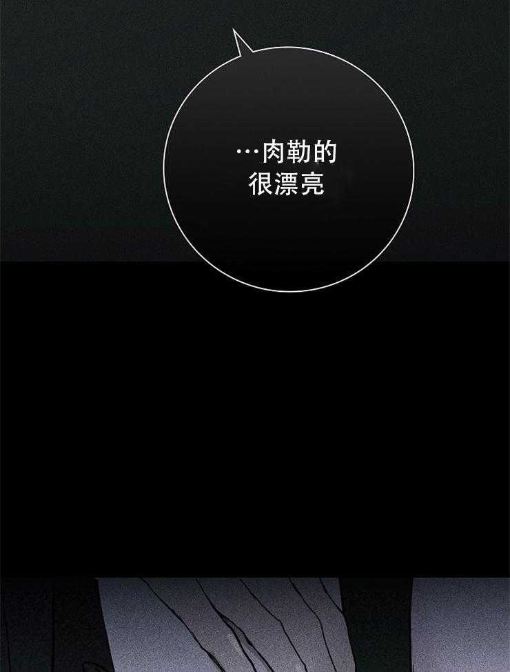第9话_只有一个还不够17