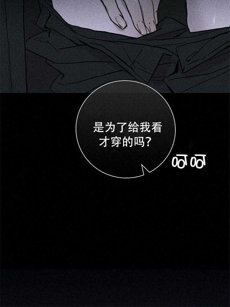 第9话_只有一个还不够18