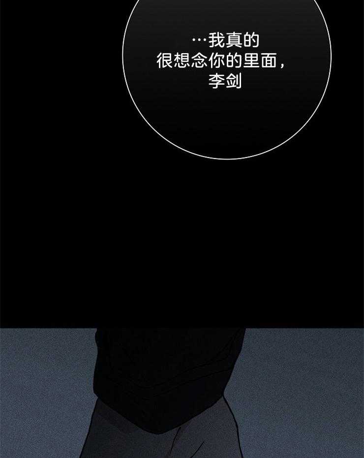 第9话_只有一个还不够25