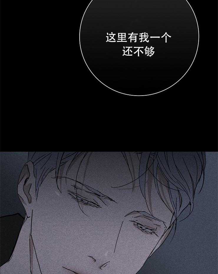 第9话_只有一个还不够28