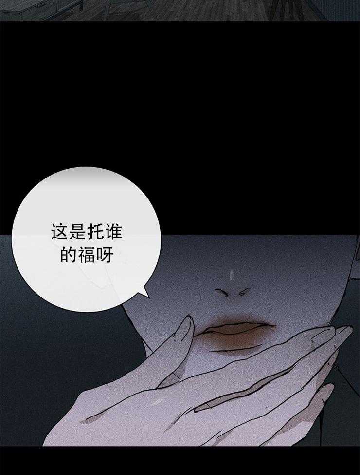 第9话_只有一个还不够3