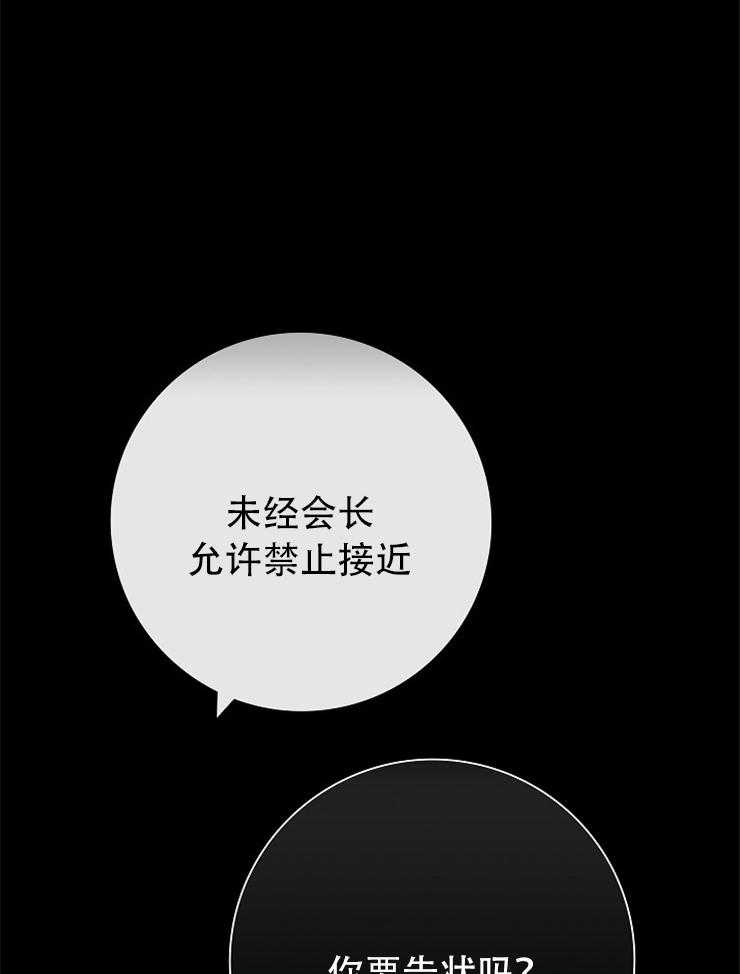 第9话_只有一个还不够7