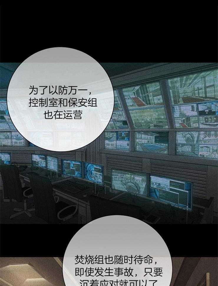 第8话_依然不能挣脱我呀0