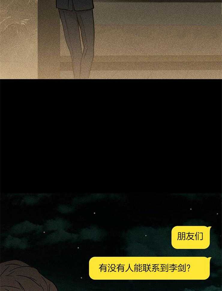 第8话_依然不能挣脱我呀7