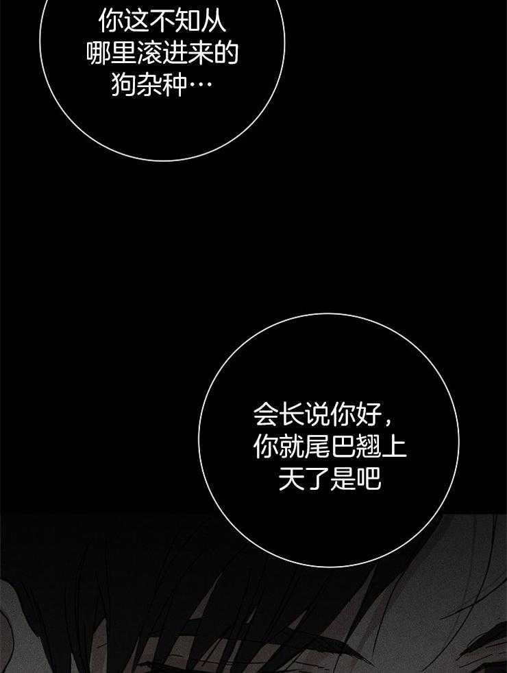 第7话_忽悠1