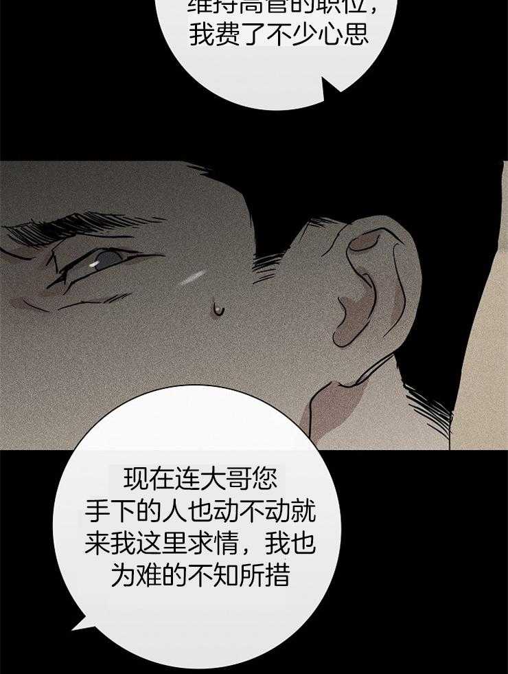 第7话_忽悠11