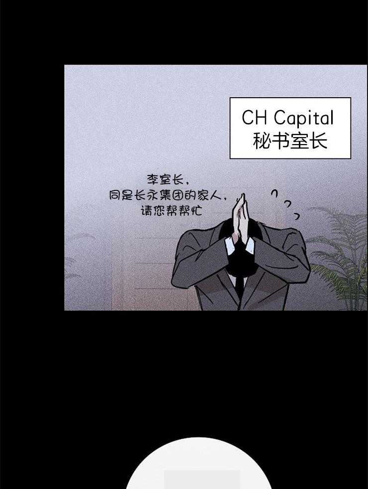 第7话_忽悠12