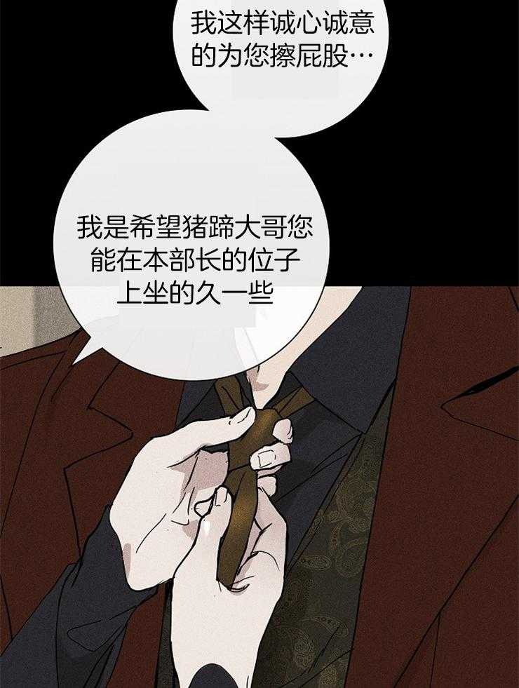 第7话_忽悠13