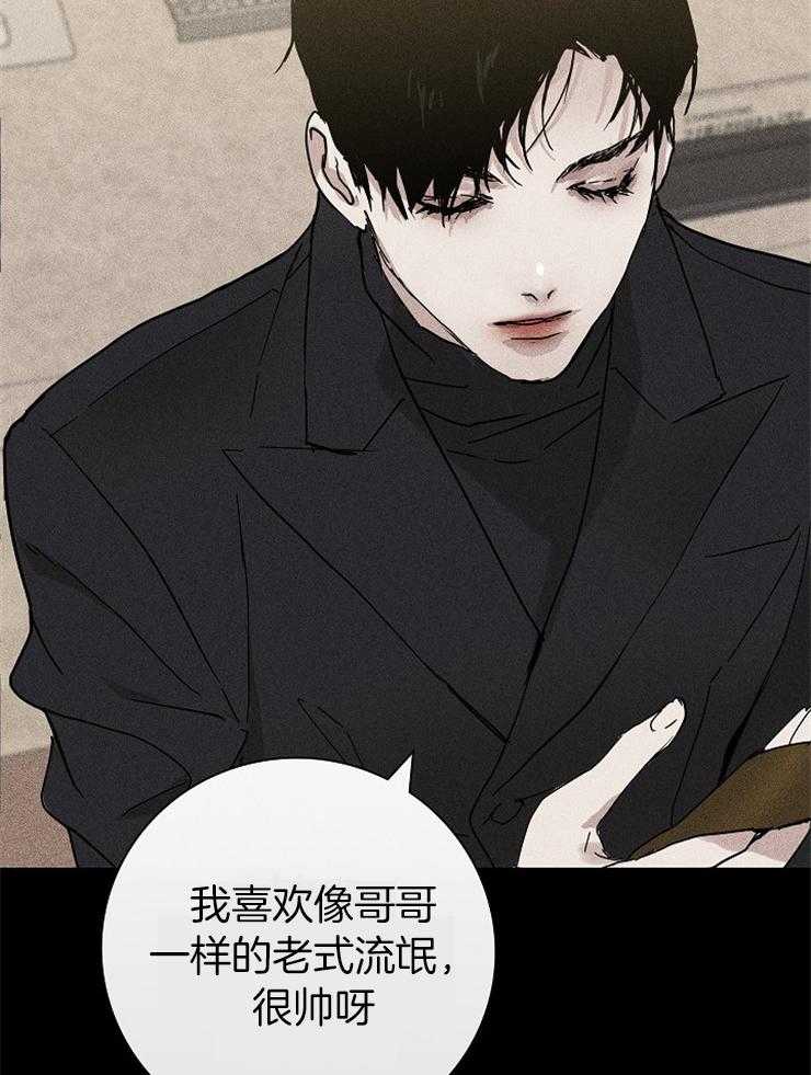 第7话_忽悠15