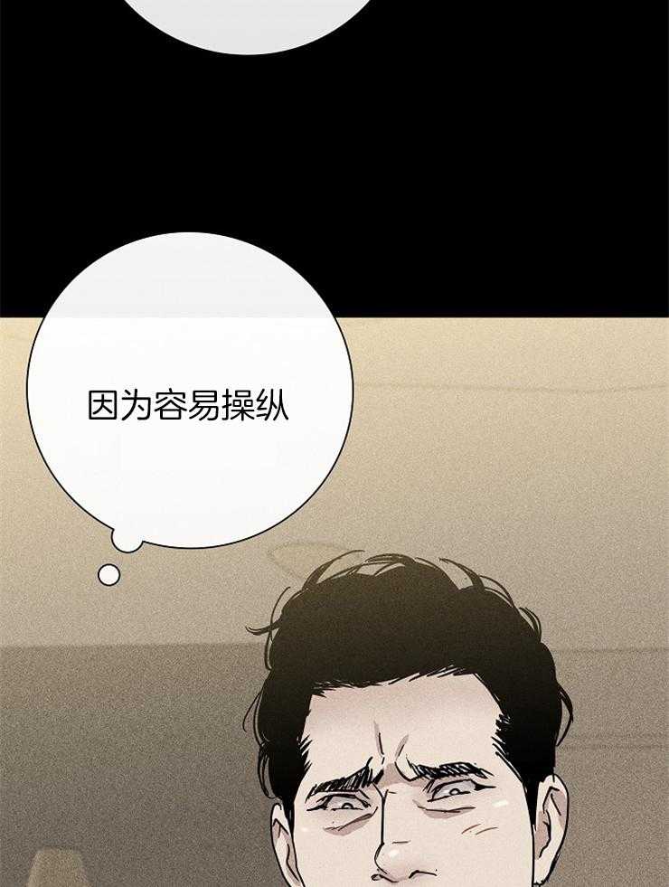 第7话_忽悠16