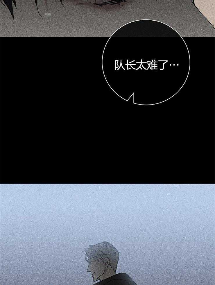 第7话_忽悠18