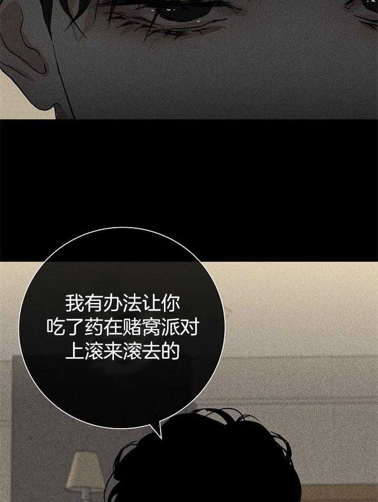 第7话_忽悠2