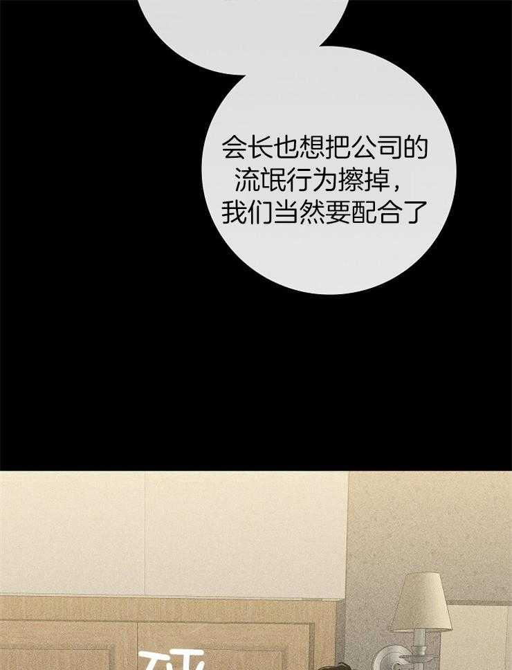 第7话_忽悠20