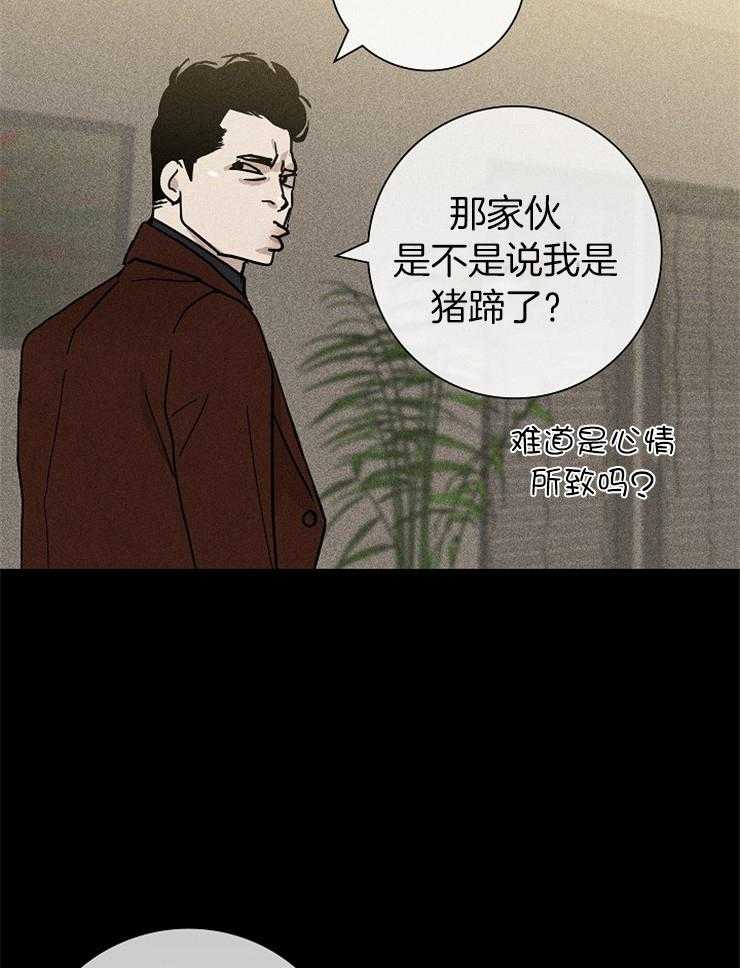 第7话_忽悠22