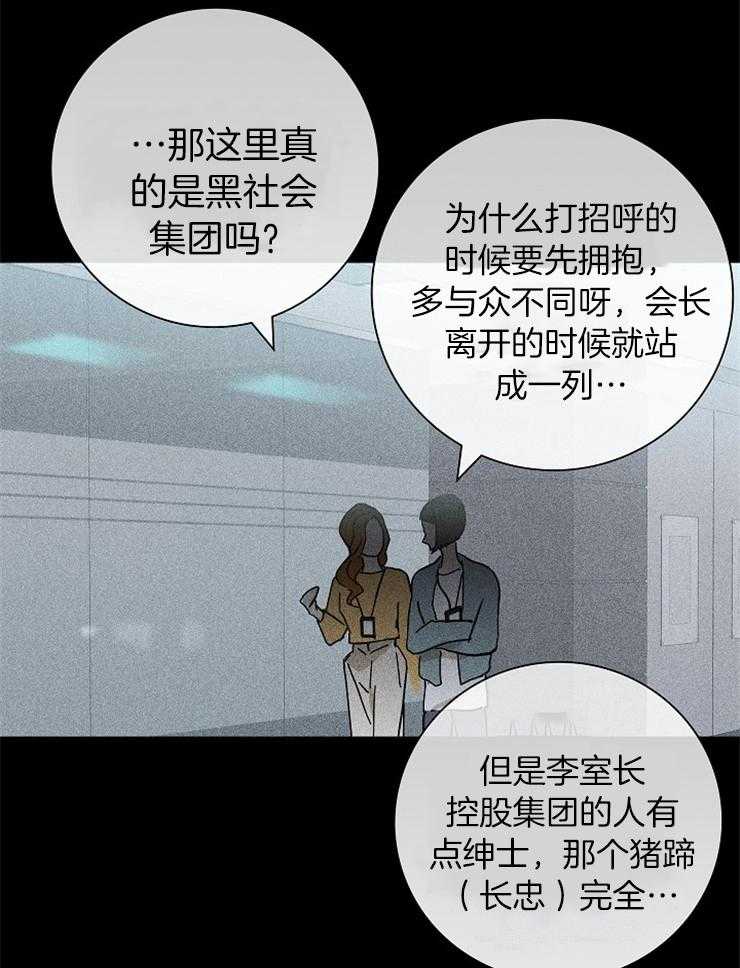 第7话_忽悠24