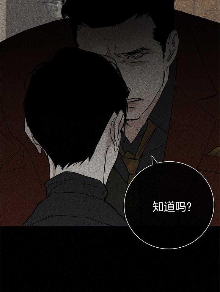 第7话_忽悠3