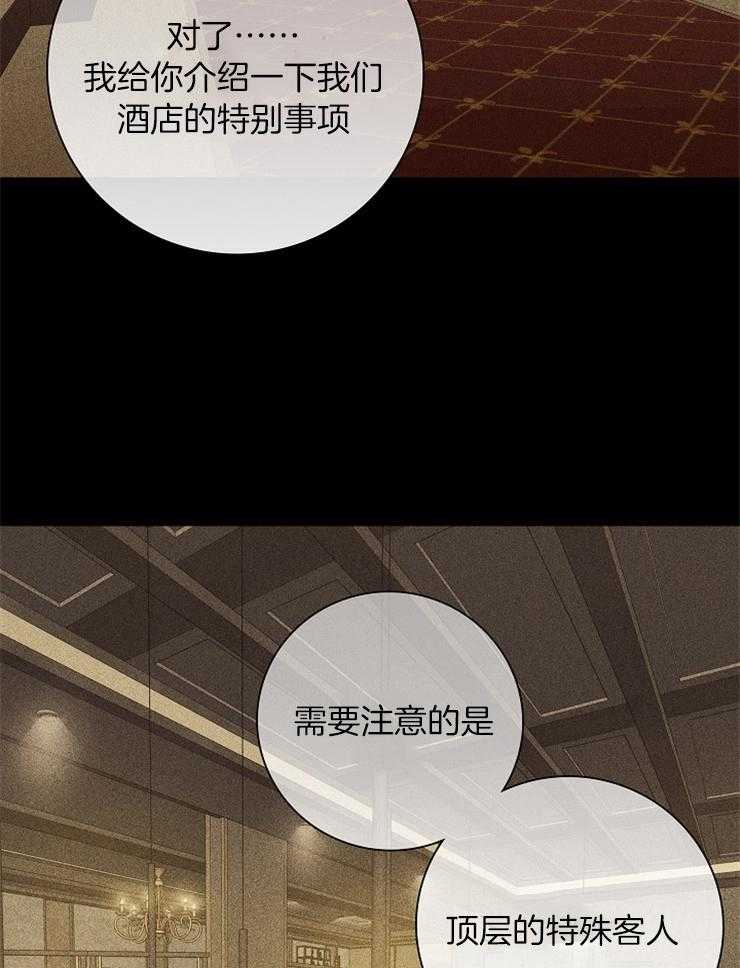 第7话_忽悠34