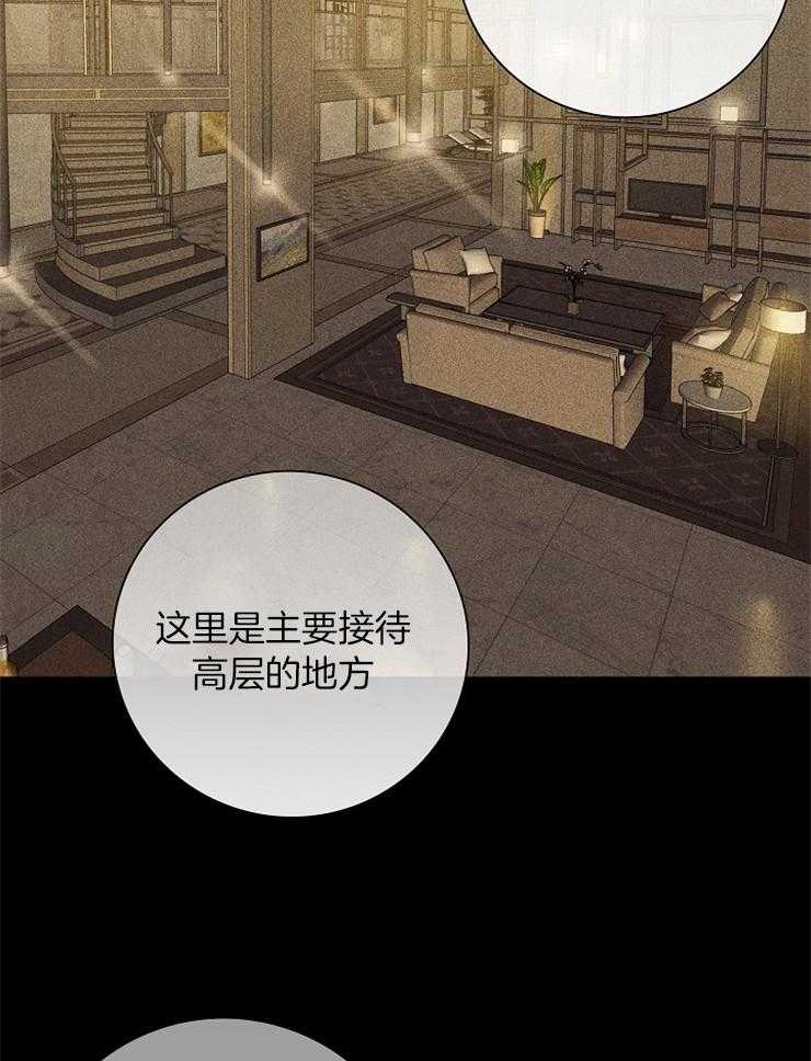 第7话_忽悠35