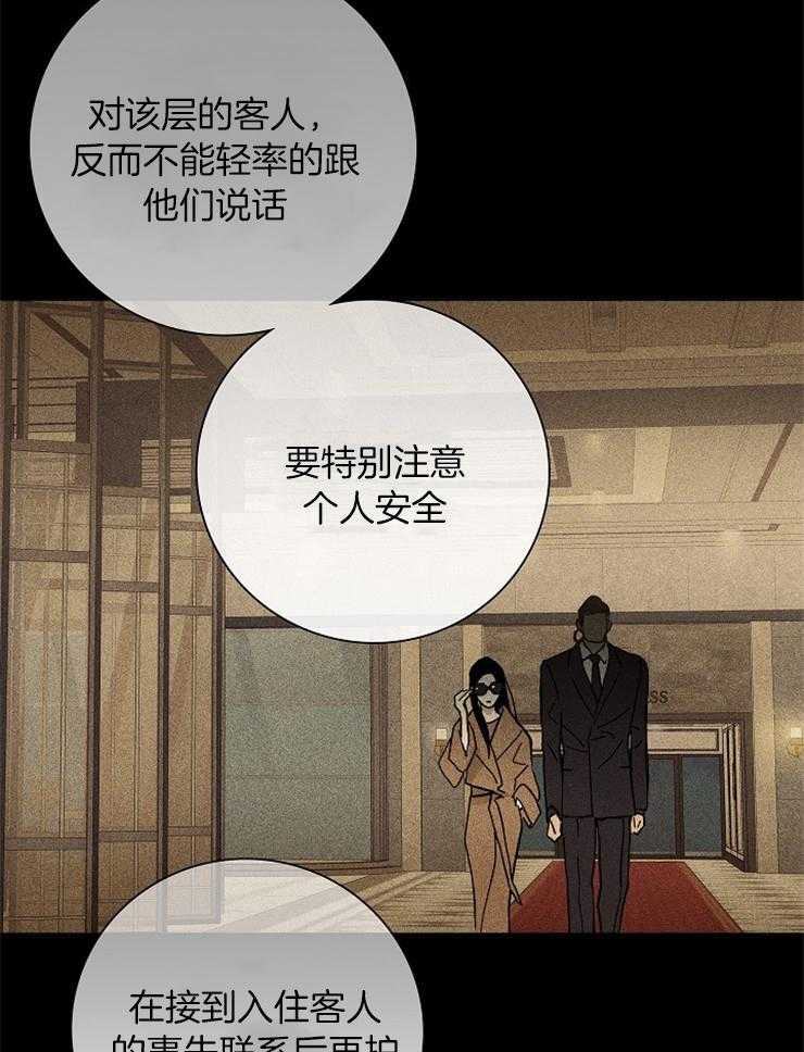 第7话_忽悠36