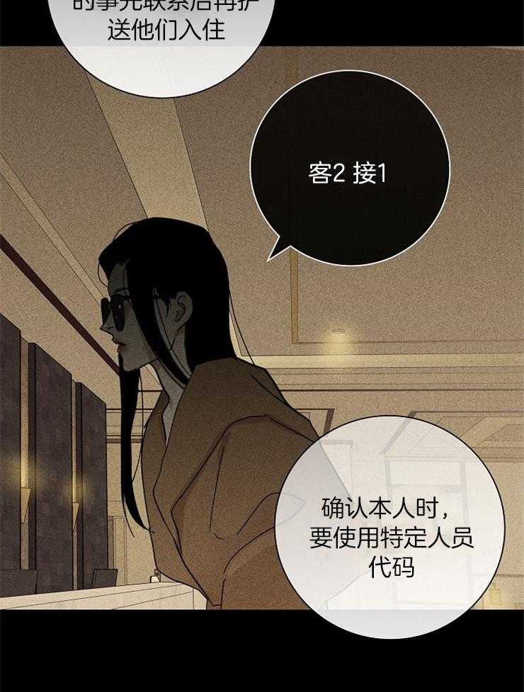 第7话_忽悠37