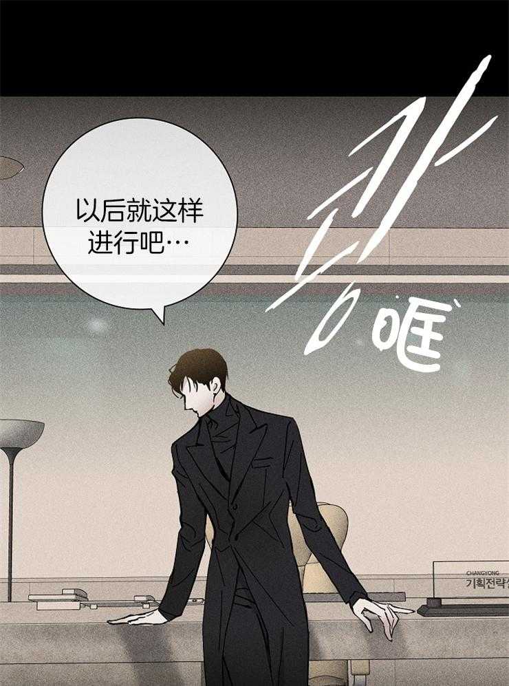 第6话_好好教教你18