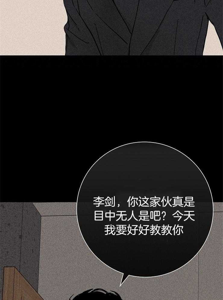 第6话_好好教教你20
