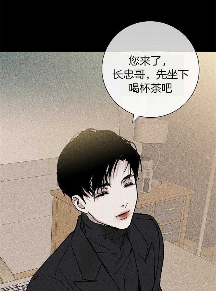 第6话_好好教教你23