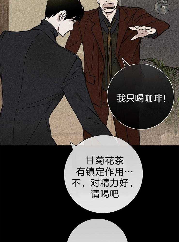 第6话_好好教教你25
